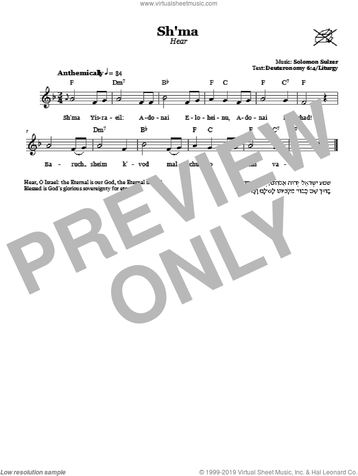Sh'ma (Hear) sheet music for voice and other instruments (fake book) by Solomon Sulzer, intermediate skill level