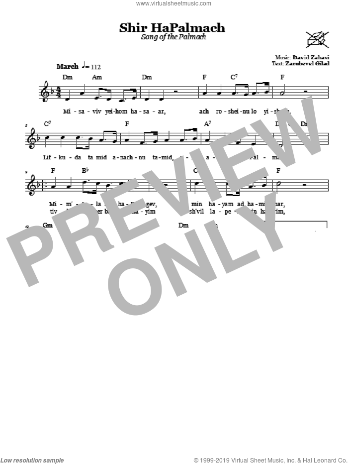 Shir HaPalmach (Song Of The Palmach) sheet music for voice and other instruments (fake book) by David Zahavi, intermediate skill level