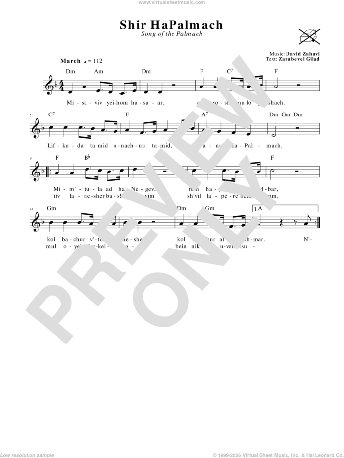Shir HaPalmach (Song Of The Palmach) sheet music for voice and other instruments (fake book) by David Zahavi, intermediate skill level