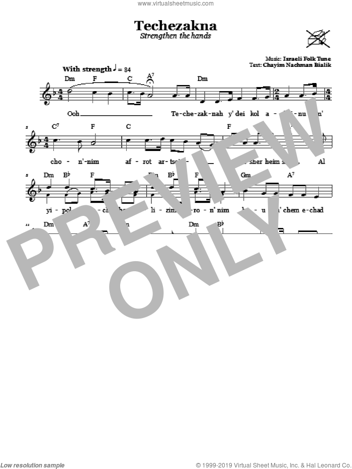Techezakna (Strengthen The Hands) sheet music for voice and other instruments (fake book), intermediate skill level