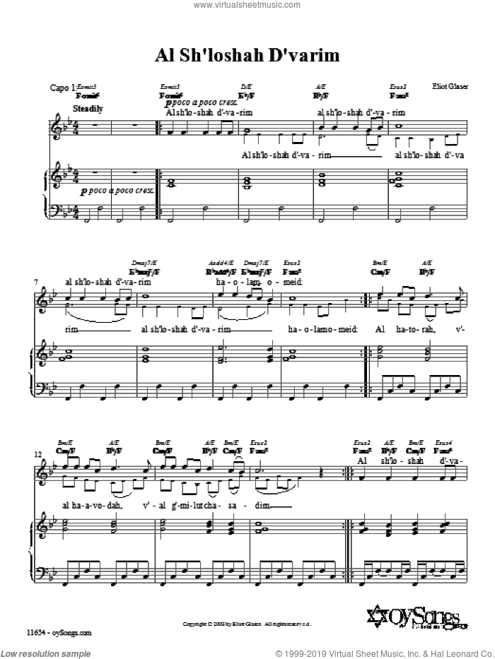 Al Sh'loshah D'varim sheet music for voice, piano or guitar by Eliot Glaser, intermediate skill level