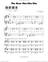 The Bear Cha-Cha-Cha piano solo sheet music