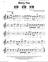 Piano Marry You