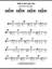 With A Girl Like You piano solo sheet music