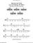 Who Do You Think You Are Kidding Mr. Hitler? piano solo sheet music