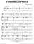 A Marshmallow World [Jazz Version] voice and piano sheet music