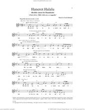 Cover icon of Hanerot Halalu sheet music for choir (SSA: soprano, alto) by Sarah Riskind, intermediate skill level