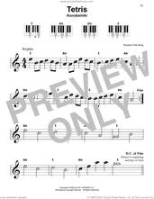 Cover icon of Korobeiniki Tetris Theme sheet music for piano solo, beginner skill level