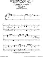 Cover icon of London 2012 Olympic Games: National Anthem Of China ('Yiyonggjun Jinxingqu') sheet music for piano solo by Philip Sheppard, Nie Er and Tian Han, classical score, intermediate skill level