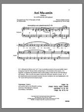Cover icon of Ani Ma-amin sheet music for choir (SATB: soprano, alto, tenor, bass) by Erwin Jospe and Folk melody, intermediate skill level