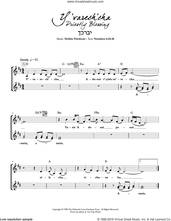 Cover icon of Y'varech'cha (Priestly Blessing) sheet music for voice and other instruments (fake book) by Debbie Friedman, intermediate skill level