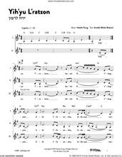 Cover icon of Yih'yu L'ratzon sheet music for voice and other instruments (fake book) by Natalie Young, intermediate skill level