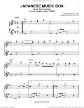 Cover icon of Japanese Music Box (Itsuki No Komoriuta), (easy) sheet music for piano solo by George Winston and Traditional Japanese Lullaby, easy skill level