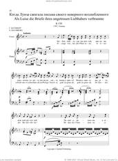 Cover icon of 36 Songs Vol. 2: Als Luise die Briefe ihres ungetreuen Liebhabers verbrannte sheet music for voice and piano by Wolfgang Amadeus Mozart and Ruslan Gulidov, classical score, intermediate skill level
