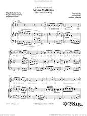 Cover icon of Avinu Malkeinu sheet music for piano solo by Michael Isaacson, intermediate skill level