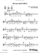 Cover icon of Im Ayn Ani Li Mi Li sheet music for voice and other instruments (fake book) by Rick Recht, intermediate skill level