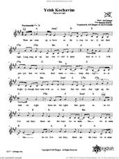 Cover icon of Yeish Kochavim (There Are Stars) sheet music for voice and other instruments (fake book) by Jeff Klepper, intermediate skill level