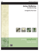 Cover icon of Avinu Malkeinu (COMPLETE) sheet music for concert band by Anonymous, easy skill level
