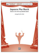 Cover icon of Japanese War March (COMPLETE) sheet music for concert band by Eric Rath, intermediate skill level