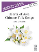 Cover icon of Hearts of Asia - Chinese Folk Songs sheet music for piano solo by Anonymous, intermediate skill level