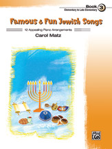 Cover icon of Zum Gali Gali - Piano Solo with Lyrics sheet music for Piano Solo with Lyrics by Anonymous, easy+ skill level