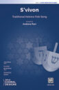 S'vivon sheet music