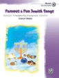 V'Taheir Libeinu - Piano Solo with Lyrics sheet music