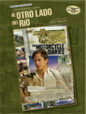 Al Otro Lado del Ro sheet music