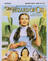 The Wizard of Oz Selections from: Song Kit #26 sheet music
