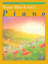 Alfred's Basic Piano Library: Praise Hits Level 3 piano solo sheet music