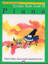Alfred's Basic Piano Library: Technic Book 1B piano solo sheet music