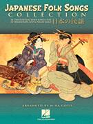 Cover icon of Counting Game (arr. Mika Goto) sheet music for piano solo (elementary) by Traditional Japanese Folk Song and Mika Goto, beginner piano (elementary)