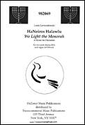 Cover icon of HaNeiros Halawlu (We Light The Menorah) (arr. Joshua Jacobson) sheet music for choir (SA) by Louis Lewandowski and Joshua Jacobson, classical score, intermediate skill level