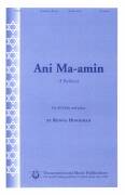 Cover icon of Ani Ma-amin (I Believe) sheet music for choir (SA) by Ronna Honigman, intermediate skill level