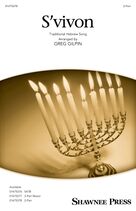 Cover icon of S'vivon (arr. Greg Gilpin) sheet music for choir (2-Part) by Traditional Hebrew Song and Greg Gilpin, intermediate duet