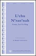 Cover icon of L'Chu N'Ran'Nah (Psalm 95: 1-3) sheet music for choir (SSA: soprano, alto) by Robert Applebaum, intermediate skill level