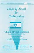 Cover icon of Chulu M'chol Hahora (Come Now And Dance The Hora) sheet music for choir (SSA: soprano, alto) by Moshe Wilenski and Isadore Freed, intermediate skill level