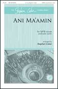 Cover icon of Ani Ma'amin (arr. Stephen Coker) sheet music for choir (SATB: soprano, alto, tenor, bass) by Traditional Jewish Tune and Stephen Coker, intermediate skill level