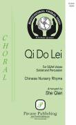 Cover icon of Qi Do Lei (arr. She Qian) sheet music for choir (SSA: soprano, alto) by Nursery rhyme of Qi do lei and She Qian, intermediate skill level