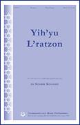 Cover icon of Yih'yu L'ratzon (May the Words) sheet music for choir (SSAA: soprano, alto) by Sherry Kosinski, intermediate skill level