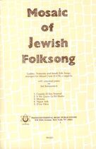 Cover icon of Mosaic Of Jewish Folksongs sheet music for choir (SATB: soprano, alto, tenor, bass) by Sid Robinovitch, intermediate skill level