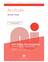 Alleluia sheet music download
