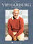 The Eagle And Me sheet music download