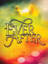 After All sheet music download