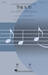 This Is It! sheet music download