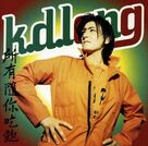 Cover icon of If I Were You sheet music for voice, piano or guitar by K.D. Lang, intermediate skill level