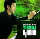 Cover icon of River Flows In You sheet music for piano solo by Yiruma, intermediate skill level