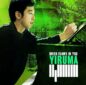 River Flows In You sheet music download
