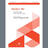 Shelter Me choir sheet music