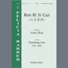 Cover icon of Ren Ri Si Gui sheet music for choir (SSAATTBB) by Yiran Zhao and Daoheng Xue, intermediate skill level